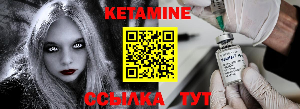 Добрянка  нарко площадка официальный сайт  Вход с VPN  КЕТАМИН ketamine 