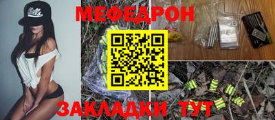мет Балашиха
