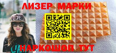 мет Балашиха