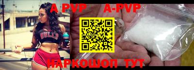 меф Балаково