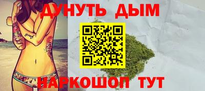 меф Балаково