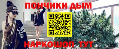 мет Балашиха