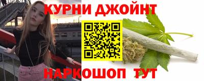 соль курить ск Гай