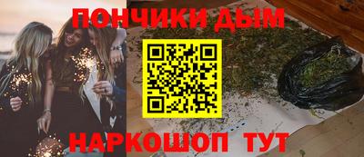 меф Балаково