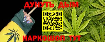 меф Балаково