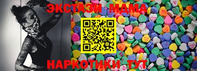 меф Балаково