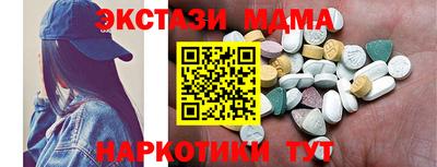 мет Балашиха