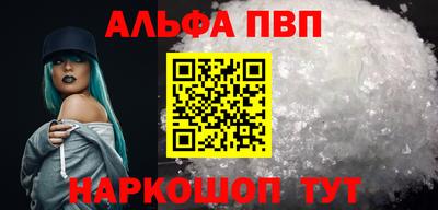 мет Балашиха
