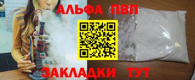 мет Балашиха