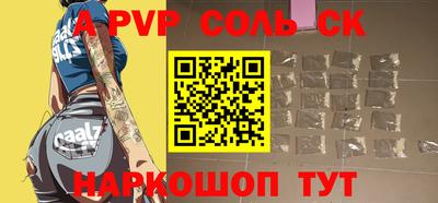 мет Балашиха