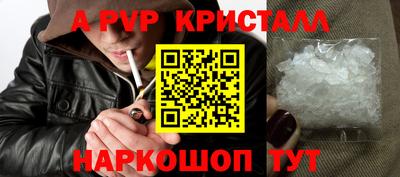 меф Балаково