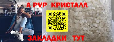 меф Балаково