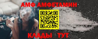меф Балаково