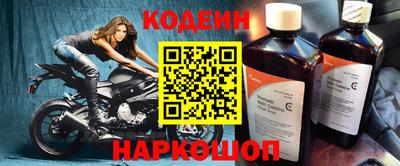 меф Балаково
