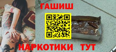 мет Балашиха