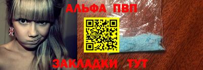 меф Балаково