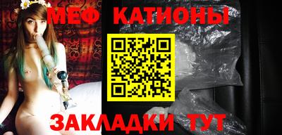 мет Балашиха