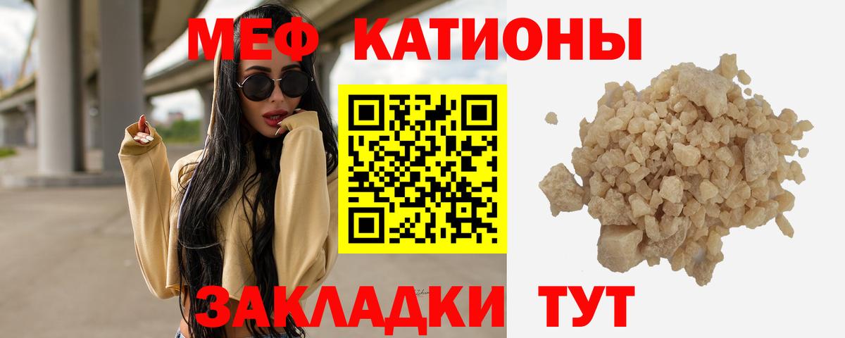 Гашиш  A-PVP СК   MDMA  Мефедрон  Меф МЯУ МЯУ кристаллы  МАРИХУАНА  Добрянка  COCAIN  Вход с VPN 